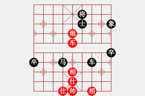 象棋棋譜圖片：青城魔神(月將)-和-阇皇西蒙(日帥) - 步數(shù)：90 