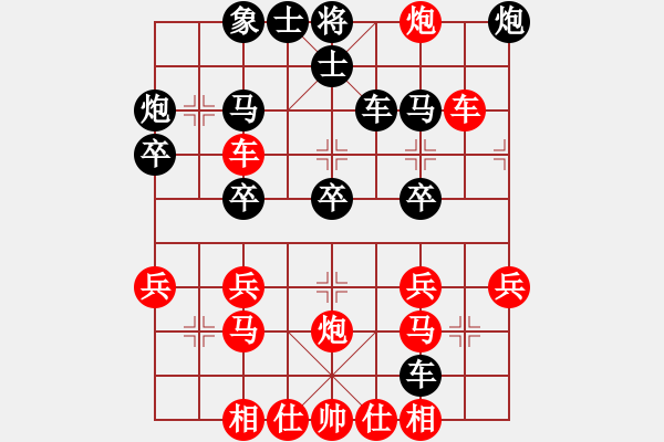 象棋棋譜圖片：風(fēng)成游俠(5段)-勝-指環(huán)王(4段) - 步數(shù)：30 