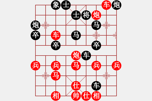 象棋棋譜圖片：風(fēng)成游俠(5段)-勝-指環(huán)王(4段) - 步數(shù)：40 