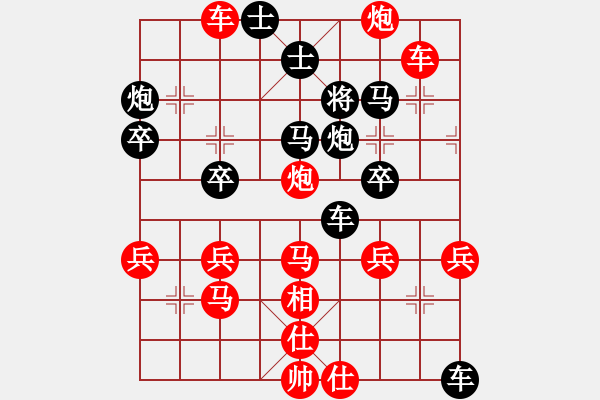 象棋棋譜圖片：風(fēng)成游俠(5段)-勝-指環(huán)王(4段) - 步數(shù)：50 