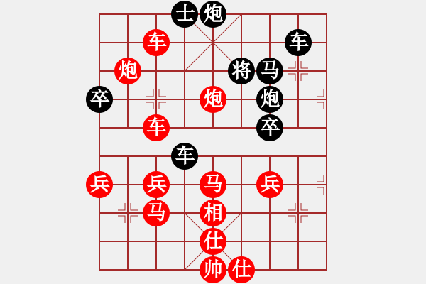 象棋棋譜圖片：風(fēng)成游俠(5段)-勝-指環(huán)王(4段) - 步數(shù)：70 