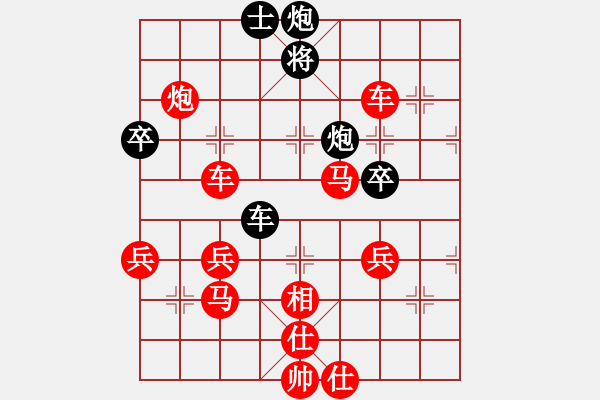 象棋棋譜圖片：風(fēng)成游俠(5段)-勝-指環(huán)王(4段) - 步數(shù)：80 