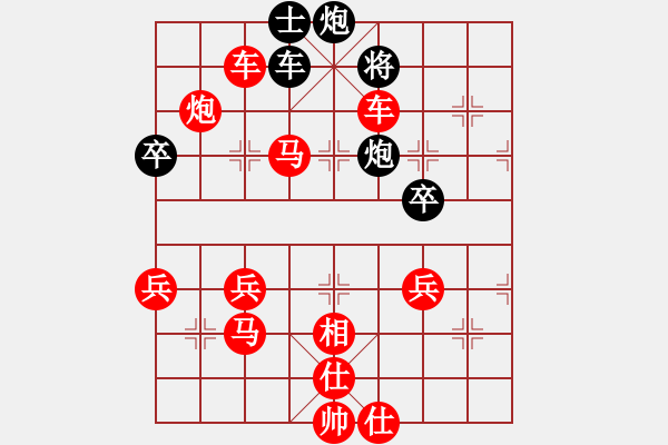 象棋棋譜圖片：風(fēng)成游俠(5段)-勝-指環(huán)王(4段) - 步數(shù)：85 