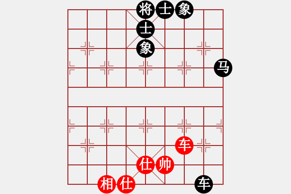 象棋棋譜圖片：遲曉方     先負(fù) 顏成龍     - 步數(shù)：110 