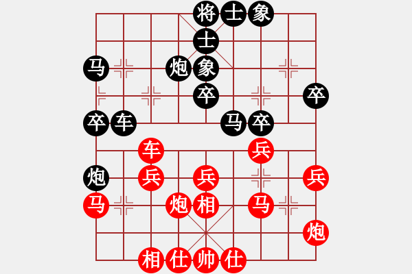 象棋棋譜圖片：遲曉方     先負(fù) 顏成龍     - 步數(shù)：30 