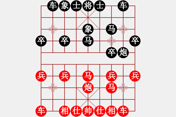 象棋棋譜圖片：弈海風(fēng)云[紅] -VS- 一級(jí)騎士[黑]2 - 步數(shù)：20 