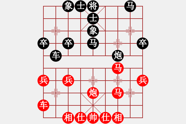 象棋棋譜圖片：弈海風(fēng)云[紅] -VS- 一級(jí)騎士[黑]2 - 步數(shù)：30 