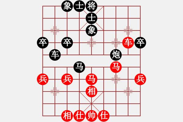 象棋棋譜圖片：弈海風(fēng)云[紅] -VS- 一級(jí)騎士[黑]2 - 步數(shù)：40 