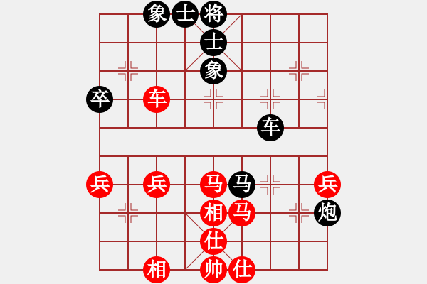 象棋棋譜圖片：弈海風(fēng)云[紅] -VS- 一級(jí)騎士[黑]2 - 步數(shù)：50 