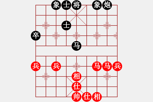 象棋棋譜圖片：弈海風(fēng)云[紅] -VS- 一級(jí)騎士[黑]2 - 步數(shù)：70 