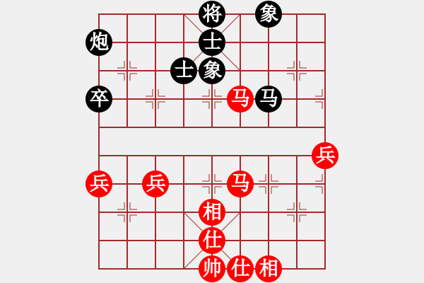 象棋棋譜圖片：弈海風(fēng)云[紅] -VS- 一級(jí)騎士[黑]2 - 步數(shù)：80 