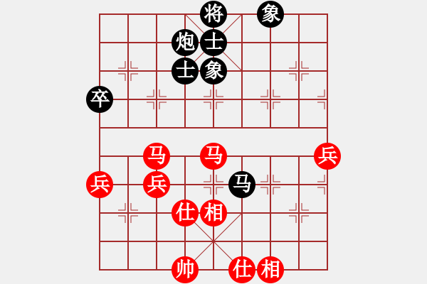 象棋棋譜圖片：弈海風(fēng)云[紅] -VS- 一級(jí)騎士[黑]2 - 步數(shù)：90 