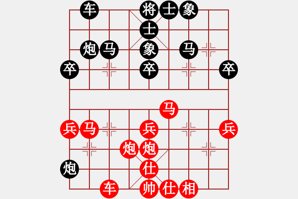 象棋棋譜圖片：張家口邪神(9段)-勝-虎嘯龍吟(月將) - 步數(shù)：37 