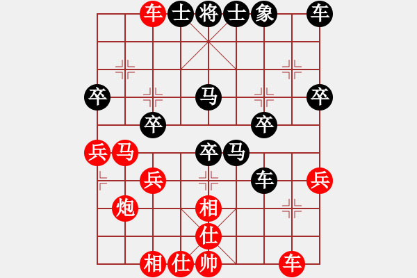 象棋棋譜圖片：錯其壓馬過河炮10車七進一 - 步數(shù)：40 