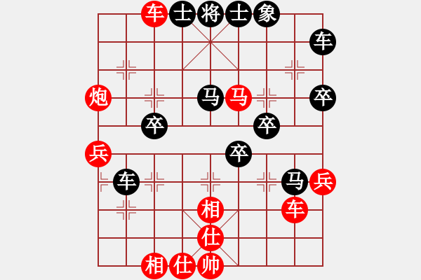 象棋棋譜圖片：錯其壓馬過河炮10車七進一 - 步數(shù)：50 