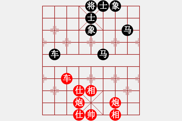 象棋棋譜圖片：zhizunsos(4星)-勝-仗劍洗乾坤(9星)含蓄之美 - 步數(shù)：100 