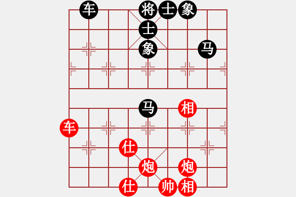 象棋棋譜圖片：zhizunsos(4星)-勝-仗劍洗乾坤(9星)含蓄之美 - 步數(shù)：110 