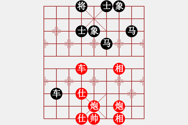 象棋棋譜圖片：zhizunsos(4星)-勝-仗劍洗乾坤(9星)含蓄之美 - 步數(shù)：120 