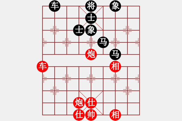 象棋棋譜圖片：zhizunsos(4星)-勝-仗劍洗乾坤(9星)含蓄之美 - 步數(shù)：130 