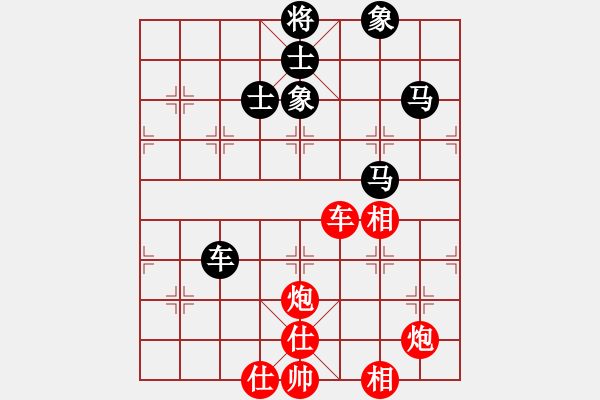 象棋棋譜圖片：zhizunsos(4星)-勝-仗劍洗乾坤(9星)含蓄之美 - 步數(shù)：140 