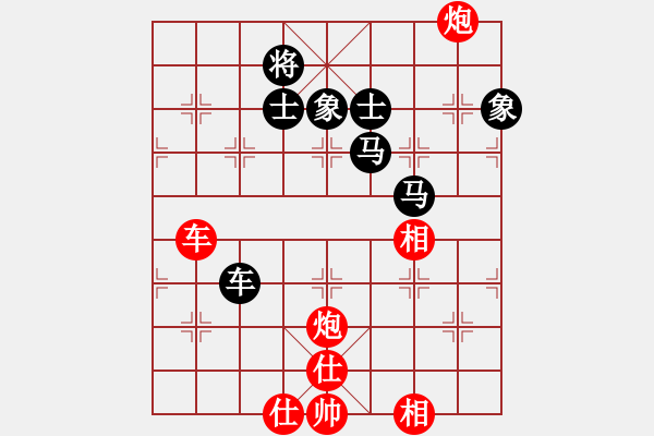 象棋棋譜圖片：zhizunsos(4星)-勝-仗劍洗乾坤(9星)含蓄之美 - 步數(shù)：150 