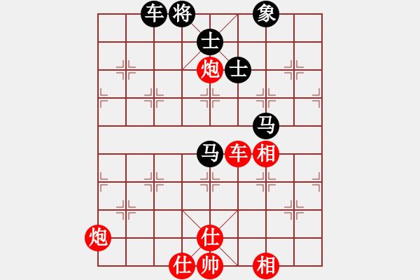 象棋棋譜圖片：zhizunsos(4星)-勝-仗劍洗乾坤(9星)含蓄之美 - 步數(shù)：160 