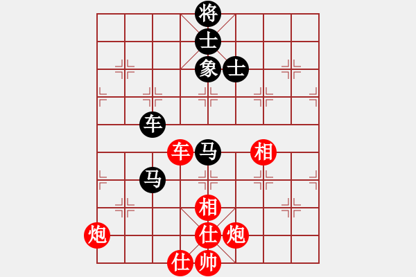 象棋棋譜圖片：zhizunsos(4星)-勝-仗劍洗乾坤(9星)含蓄之美 - 步數(shù)：170 