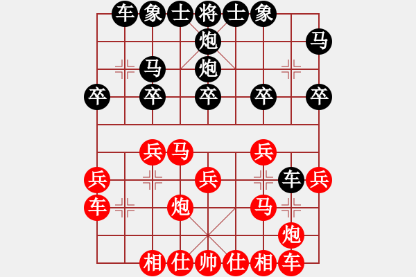 象棋棋譜圖片：zhizunsos(4星)-勝-仗劍洗乾坤(9星)含蓄之美 - 步數(shù)：20 