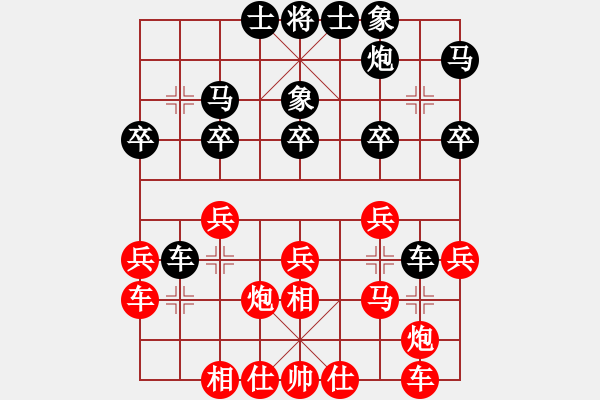 象棋棋譜圖片：zhizunsos(4星)-勝-仗劍洗乾坤(9星)含蓄之美 - 步數(shù)：30 