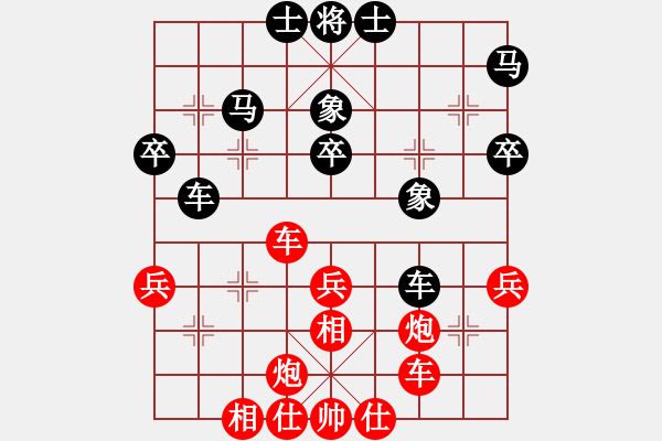 象棋棋譜圖片：zhizunsos(4星)-勝-仗劍洗乾坤(9星)含蓄之美 - 步數(shù)：50 