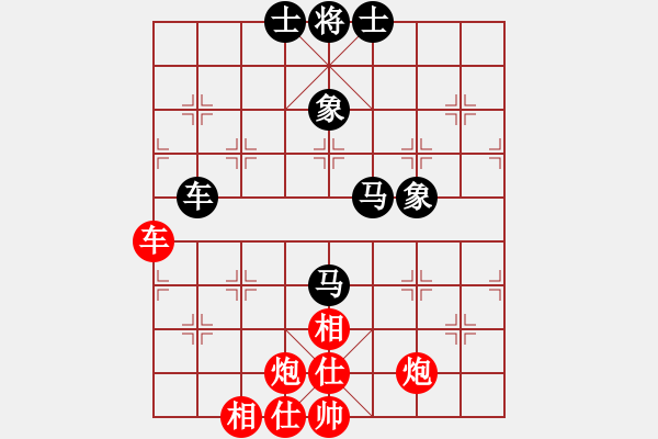 象棋棋譜圖片：zhizunsos(4星)-勝-仗劍洗乾坤(9星)含蓄之美 - 步數(shù)：80 