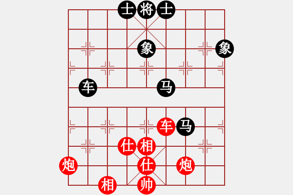 象棋棋譜圖片：zhizunsos(4星)-勝-仗劍洗乾坤(9星)含蓄之美 - 步數(shù)：90 