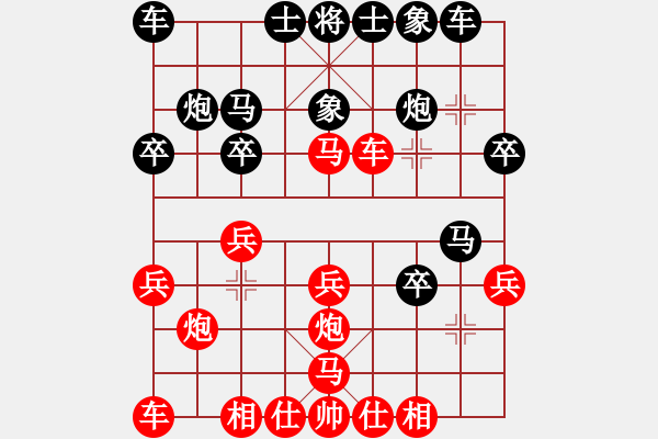 象棋棋譜圖片：吳起將軍VS劉成鏞(2011-2-9) - 步數(shù)：20 