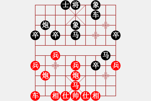 象棋棋譜圖片：吳起將軍VS劉成鏞(2011-2-9) - 步數(shù)：30 