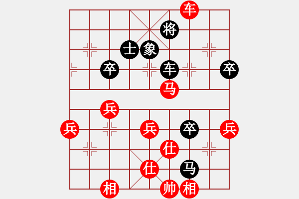 象棋棋譜圖片：吳起將軍VS劉成鏞(2011-2-9) - 步數(shù)：60 