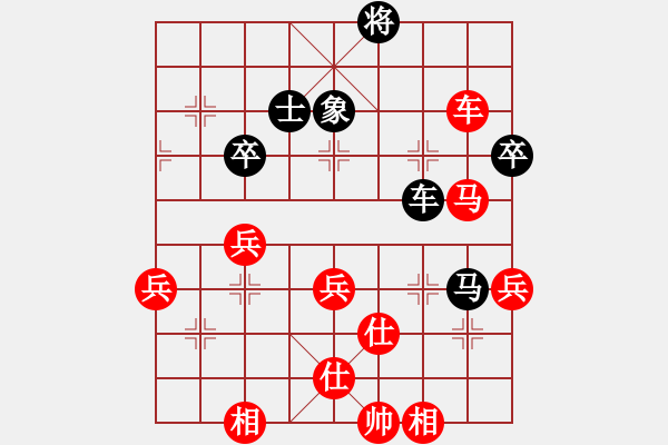 象棋棋譜圖片：吳起將軍VS劉成鏞(2011-2-9) - 步數(shù)：70 