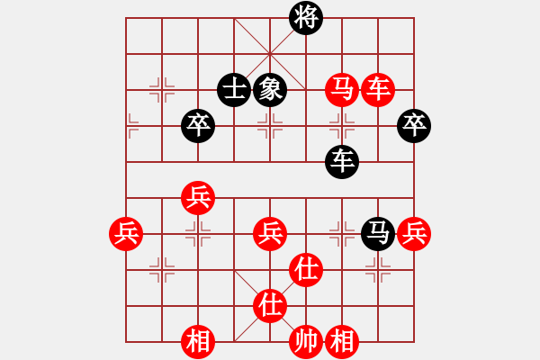 象棋棋譜圖片：吳起將軍VS劉成鏞(2011-2-9) - 步數(shù)：71 