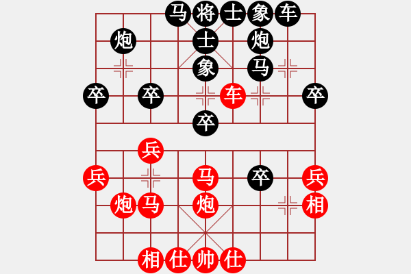 象棋棋譜圖片：丁邦和 先勝 楊旭 - 步數(shù)：30 