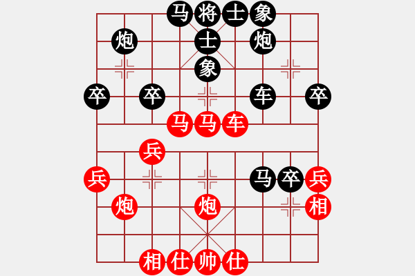 象棋棋譜圖片：丁邦和 先勝 楊旭 - 步數(shù)：40 