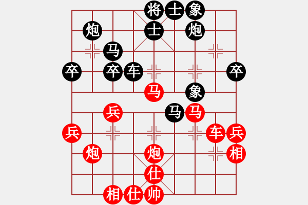 象棋棋譜圖片：丁邦和 先勝 楊旭 - 步數(shù)：50 