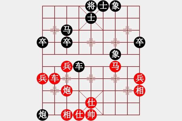 象棋棋譜圖片：丁邦和 先勝 楊旭 - 步數(shù)：60 