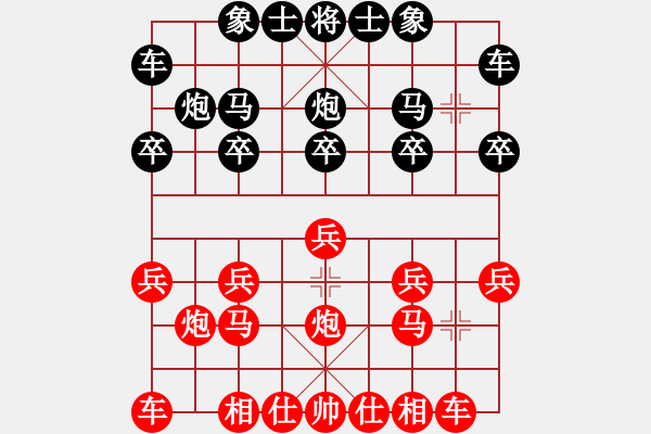 象棋棋譜圖片：中炮急進(jìn)中兵 對(duì) 起馬 - 步數(shù)：10 