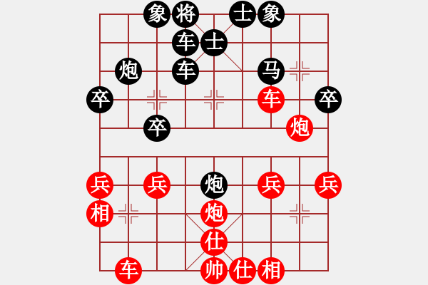 象棋棋譜圖片：中炮急進(jìn)中兵 對(duì) 起馬 - 步數(shù)：32 