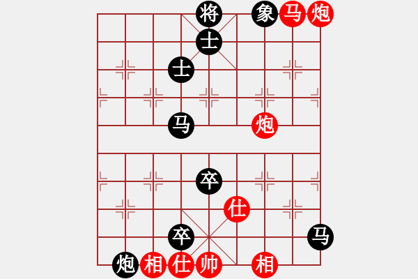 象棋棋譜圖片：橫才俊儒[紅] -VS- 德陽協(xié)力電器[黑] - 步數(shù)：110 