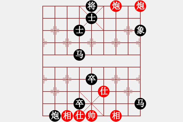 象棋棋譜圖片：橫才俊儒[紅] -VS- 德陽協(xié)力電器[黑] - 步數(shù)：113 