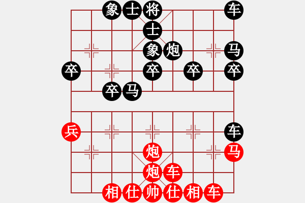 象棋棋譜圖片：橫才俊儒[紅] -VS- 德陽協(xié)力電器[黑] - 步數(shù)：30 