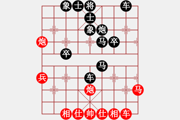 象棋棋譜圖片：橫才俊儒[紅] -VS- 德陽協(xié)力電器[黑] - 步數(shù)：40 