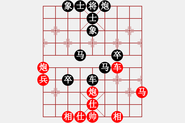 象棋棋譜圖片：橫才俊儒[紅] -VS- 德陽協(xié)力電器[黑] - 步數(shù)：50 