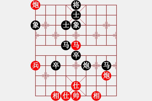 象棋棋譜圖片：橫才俊儒[紅] -VS- 德陽協(xié)力電器[黑] - 步數(shù)：70 