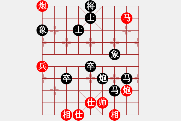 象棋棋譜圖片：橫才俊儒[紅] -VS- 德陽協(xié)力電器[黑] - 步數(shù)：80 